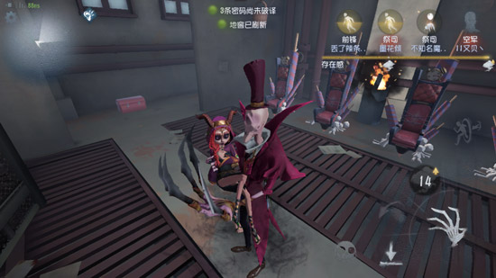 第五人格心理学家实战需要配合队友吗