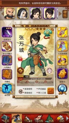大掌门最多过江湖哪里是如何威风凛凛的