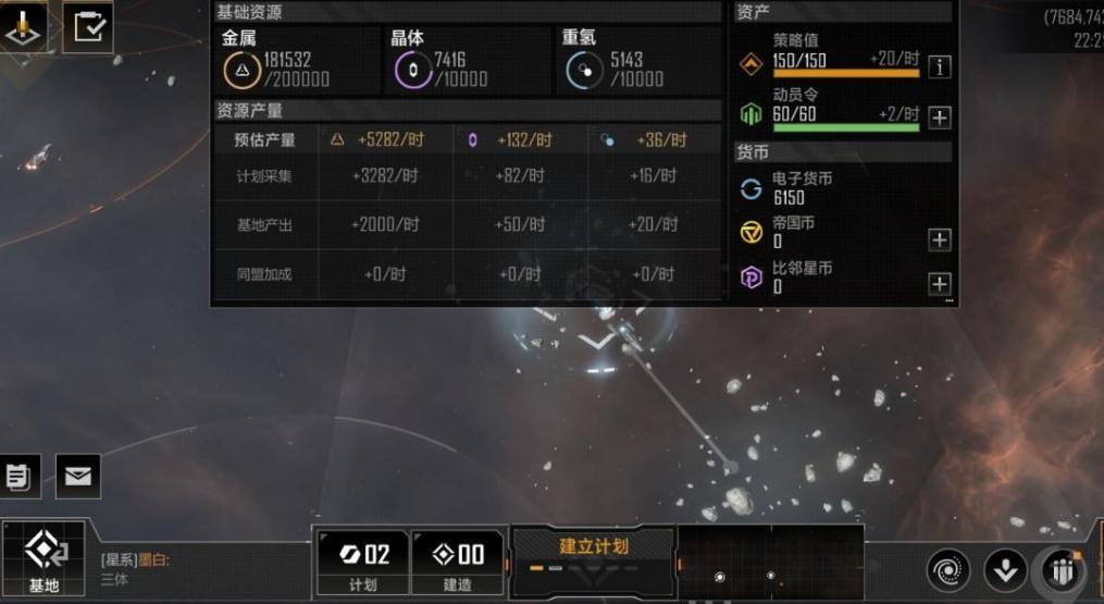 无尽的拉格朗日保护期过了怎么办