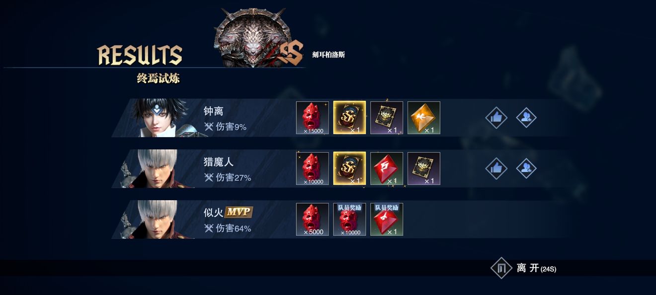 鬼泣巅峰之战十八章应注意哪些技能