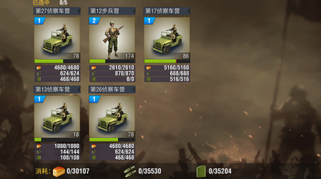 如何在二战风云暴兵城中实现智能化管理