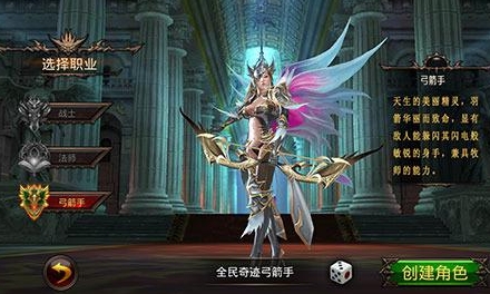 该怎样在全民奇迹召唤师中进行优化加点