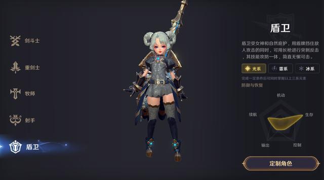 无神之界隐藏任务