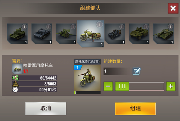 二战风云如何重塑了战场等级的规模
