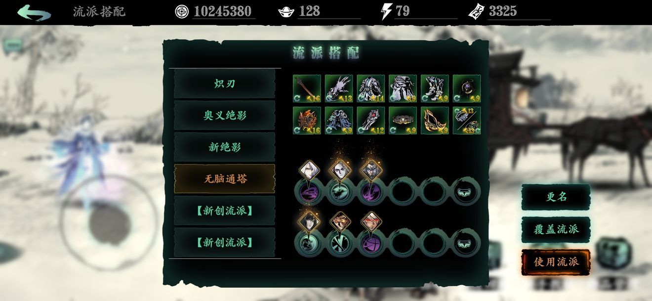 影之刃365级轻羽技能连招的综合实战效果如何评价