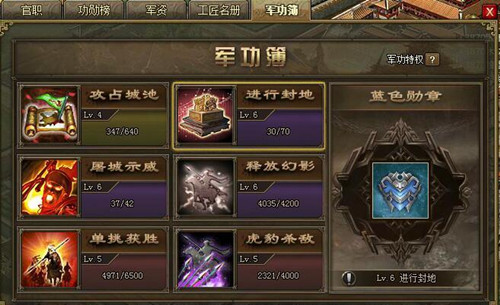 应该如何应对攻城掠地73祝融的攻击