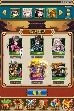 作为玩家我该怎么得到放开那三国3吕布专属英雄