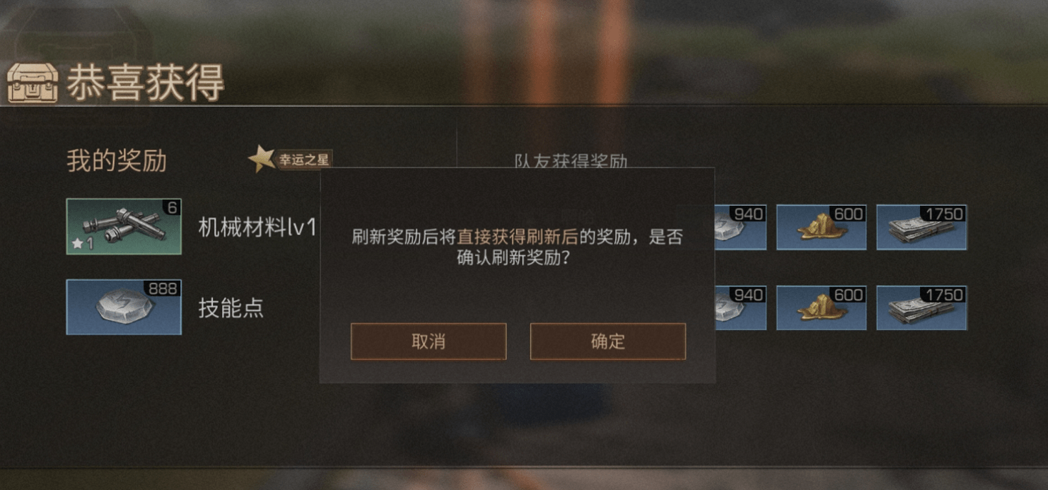 如何在明日之后渠道服上改实名认证