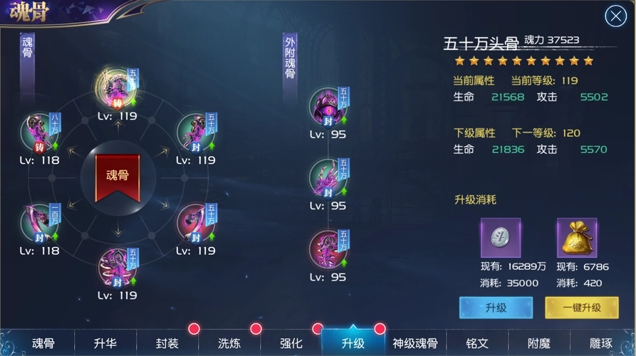 斗罗大陆游戏中的魂师数量太多了你觉得应该如何处理