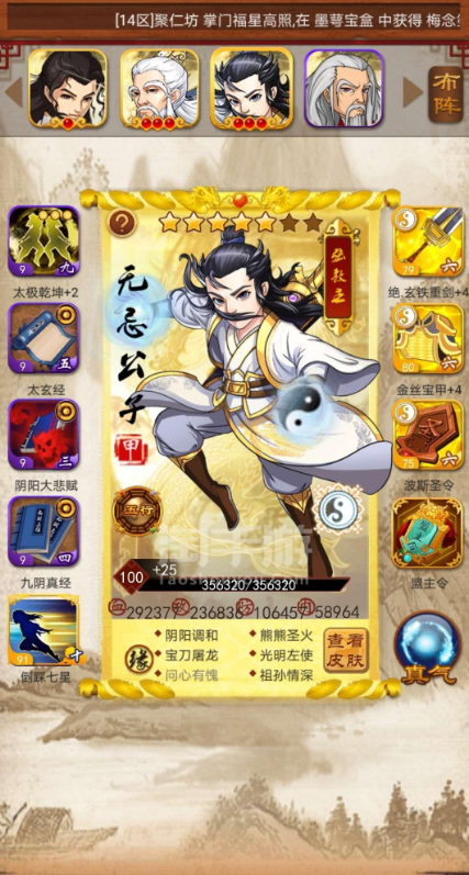 大掌门2017最新攻略有哪些特点