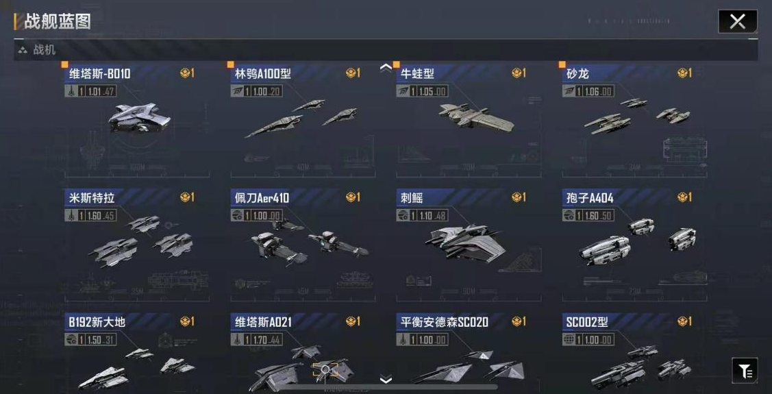 在哪里可以买到无尽的拉格朗日飞船