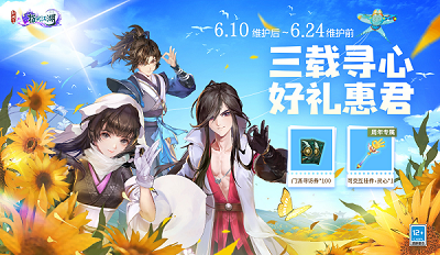 指尖江湖副本灵魂祭坛