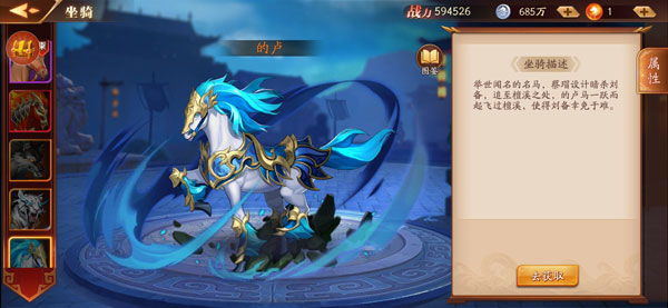 放开那三国3赵云吕布怎么获得