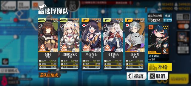 少女前线ak12装备搭配