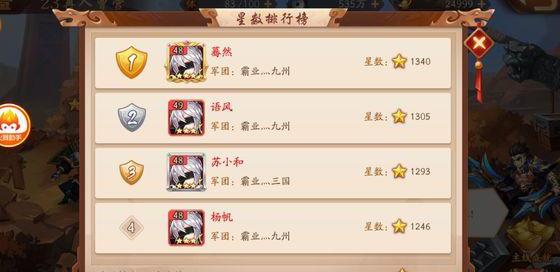 有没有什么秘籍可以帮助增加少年三国志的武将数目