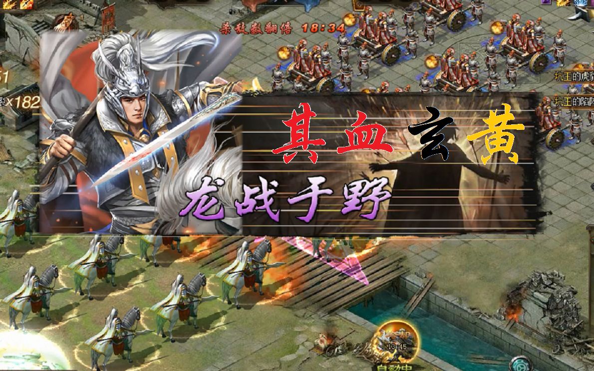 攻城掠地成功通关徐盛副本的秘诀在哪里