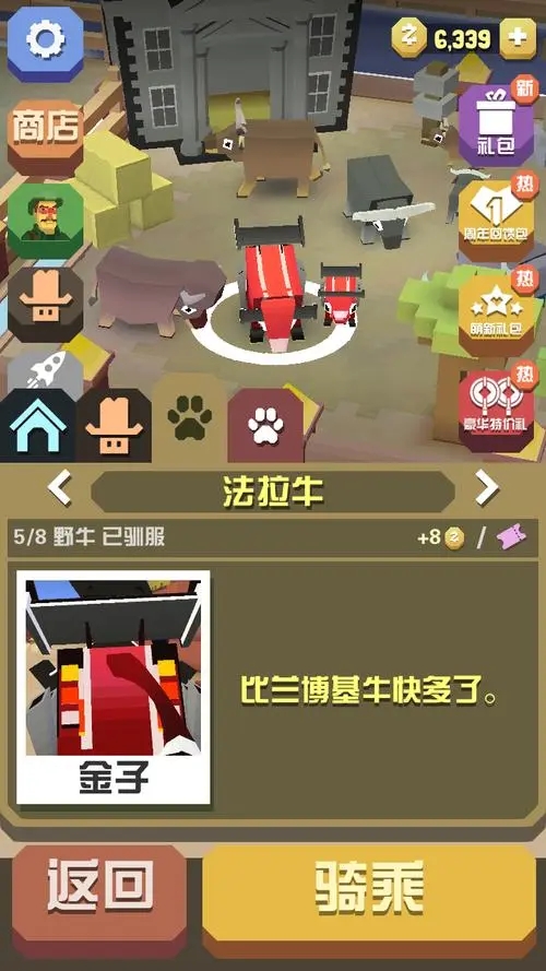 疯狂动物园boss任务怎么触发