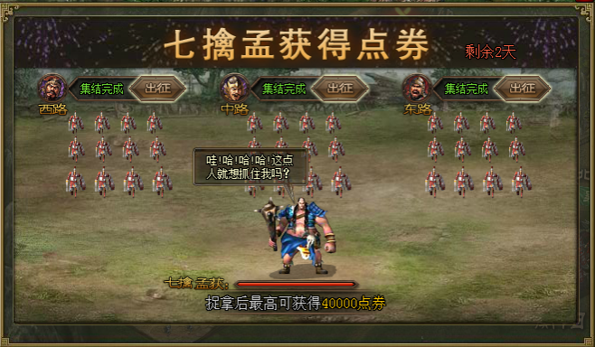 级攻城掠地升级攻略你知道吗