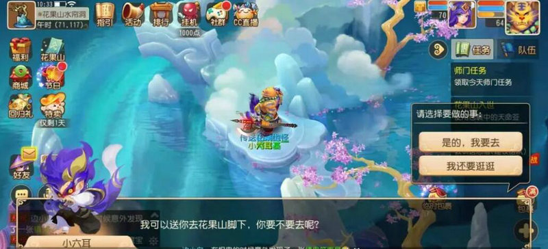 如何在梦幻西游五行斗法攻略中快速提升战力