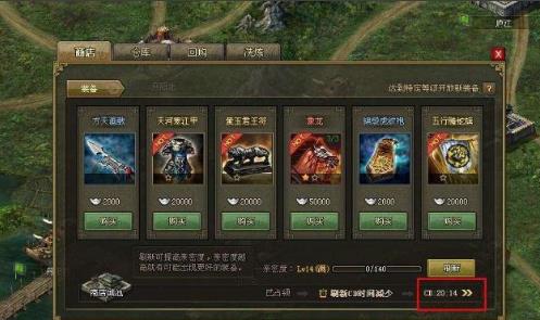 攻城掠地珍宝10值得拥有吗