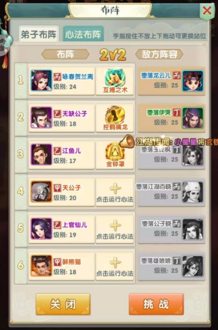 大掌门各种组合分析如何应用于市场竞争战略分析