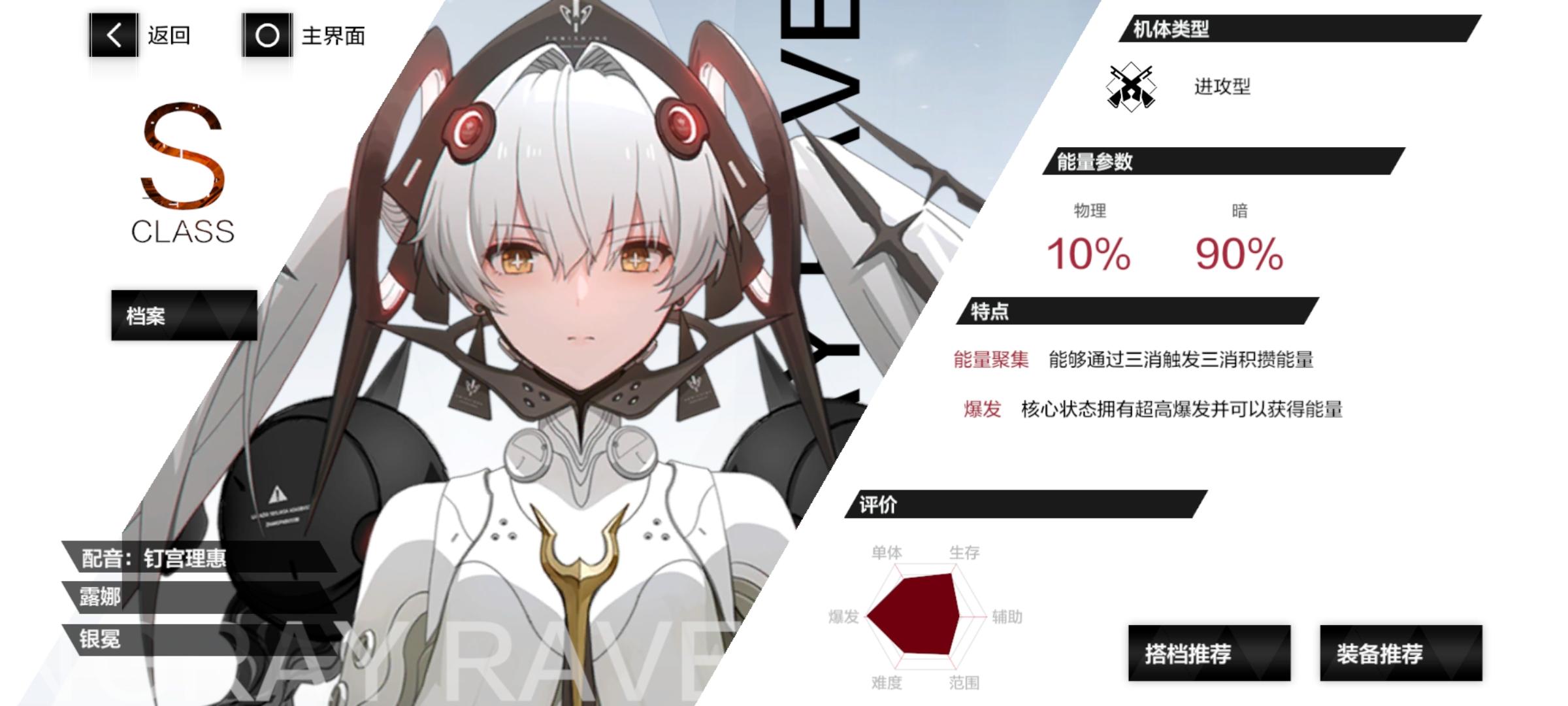 有什么推荐的战双帕弥什抽取池子