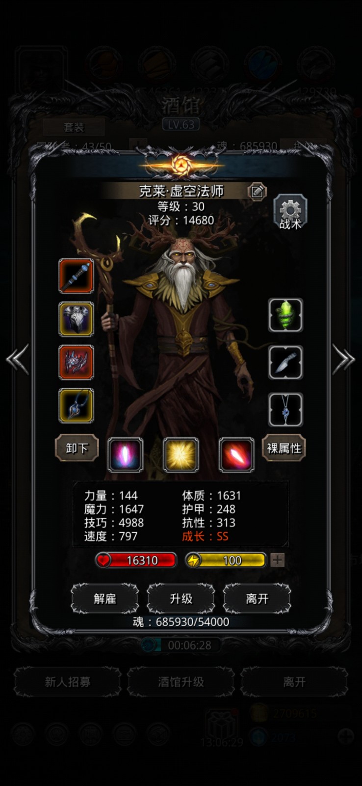 地下城堡2图2副本的入口在哪里