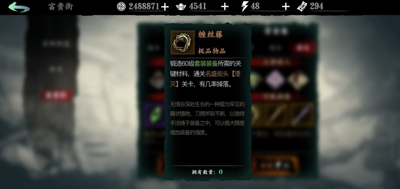 如何迅速达到影之刃2游戏中40万的战斗力