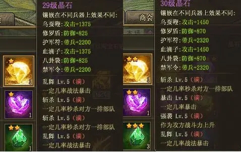 攻城掠地蟠龙银镜怎么使用