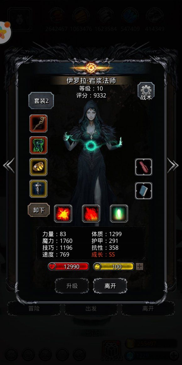 地下城堡2有哪些副本是最好打的