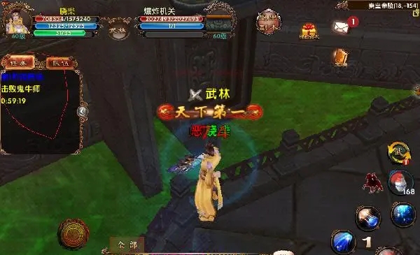 卧虎藏龙2药王词条应该如何简炼修改