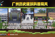 我的世界为村民提供了哪些新体验