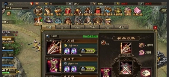 攻城掠地四星后有哪些新的挑战