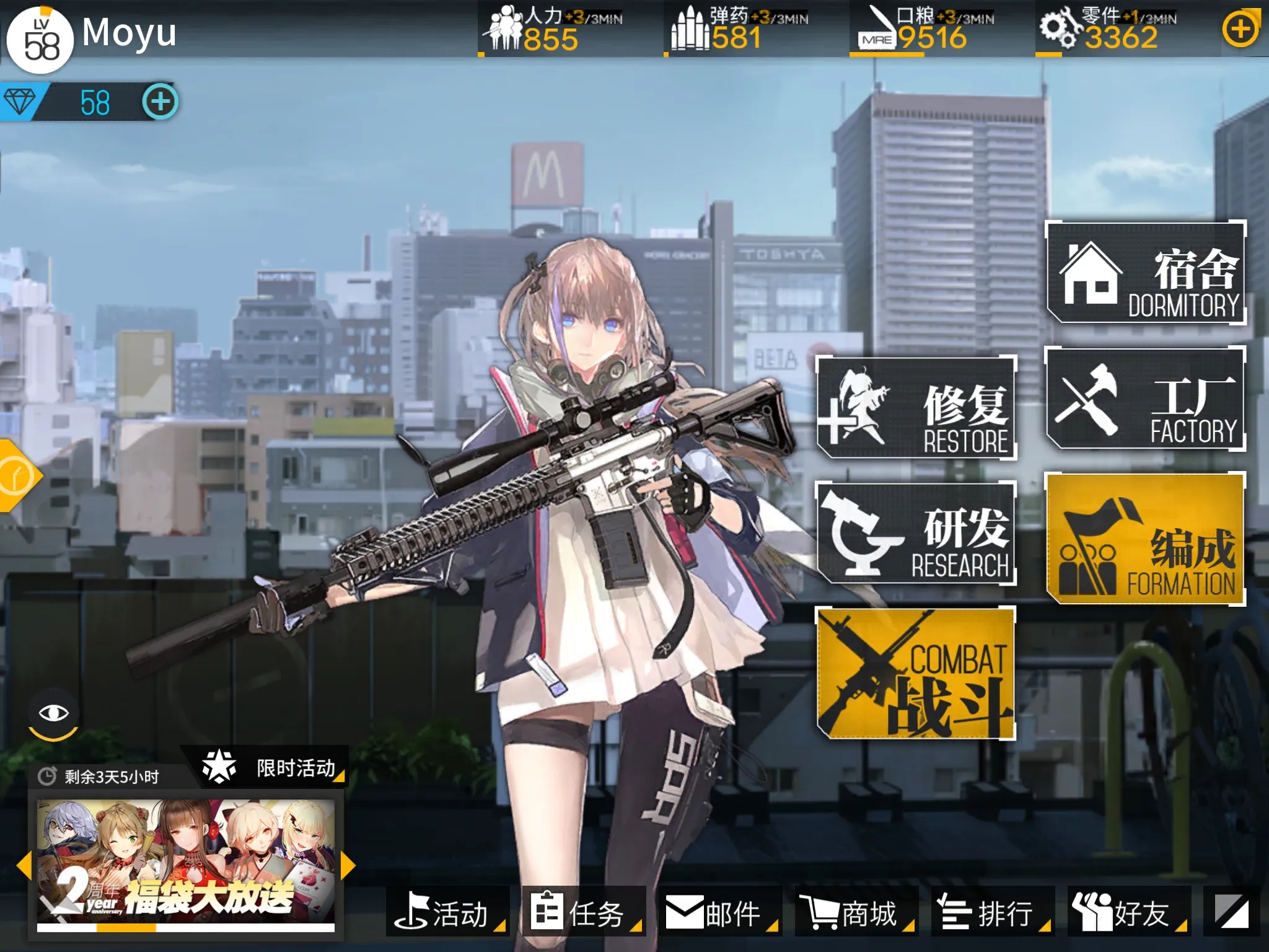 少女前线三改角色会引入新的游戏机制吗