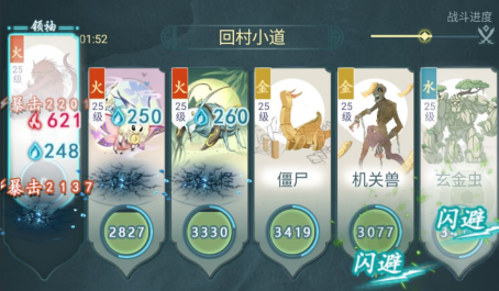 仙岛大乱斗每周乱斗顺序有何变化