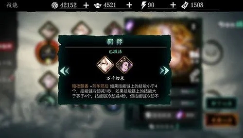影之刃落雪逢魔的boss有多强大