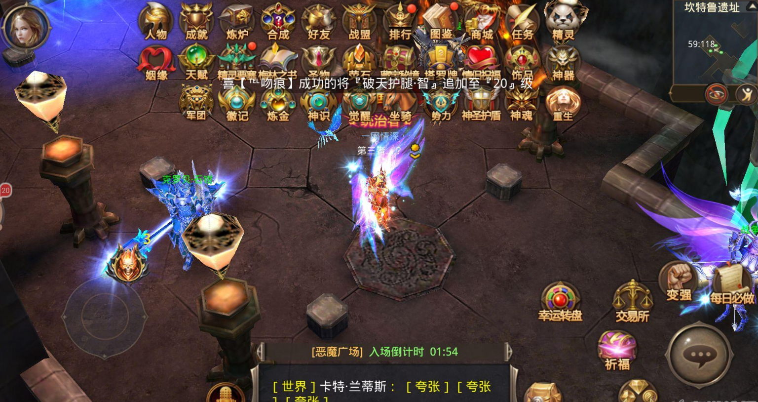全民奇迹2禁法师技能怎样和其他职业技能进行配合