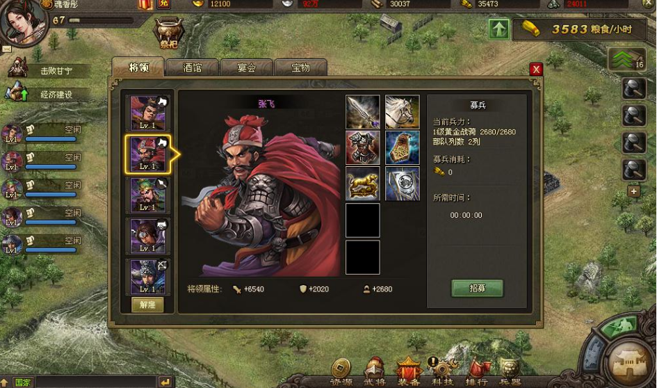 如何快速击败攻城掠地手游周泰副本中的敌人