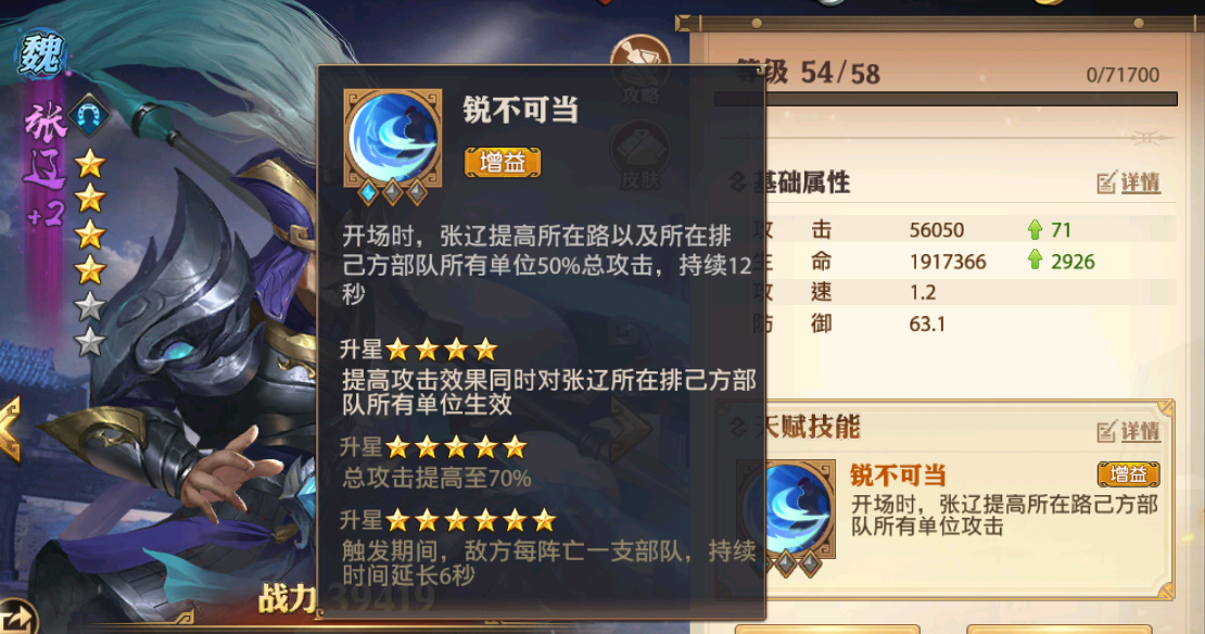 少年三国志中金将获取的方式有哪些