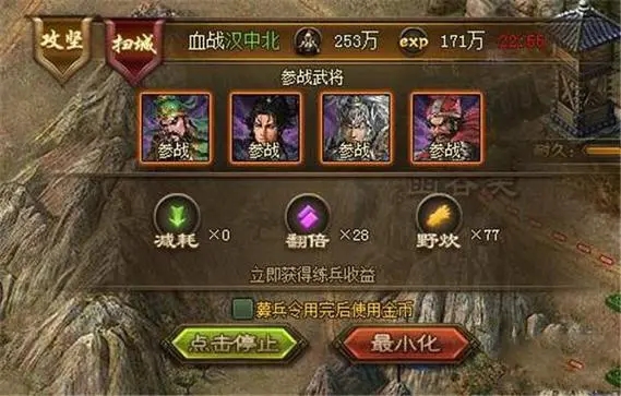 攻城掠地工事修补是否需要进行验收