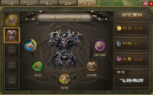 攻城掠地牢房点券怎么买