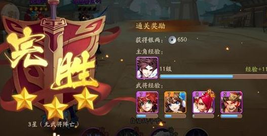 需要怎样操作才能在少年三国志中得到卫庄皮肤