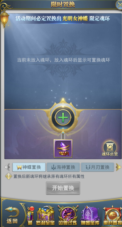 斗罗大陆古龙怎么搭配组成强大防守队伍