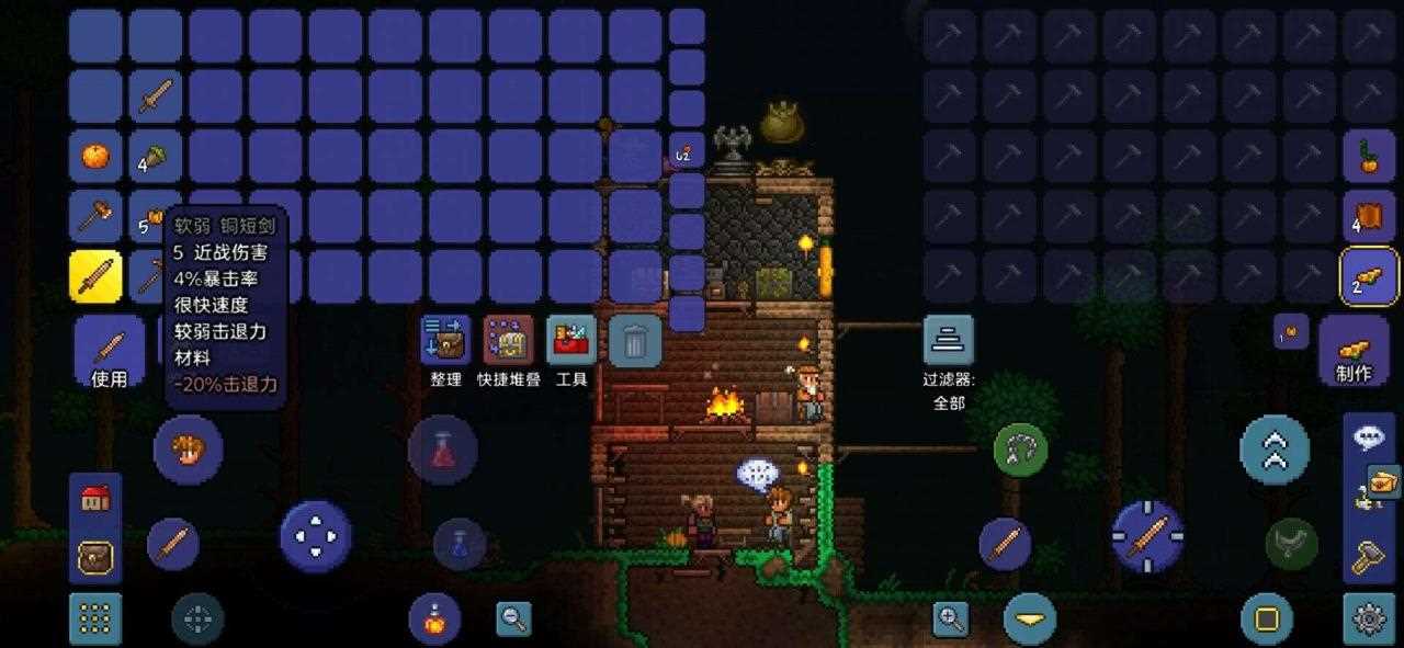 在泰拉瑞亚1.4版本中有没有办法制作20份重型工作台