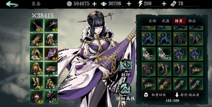 影之刃3无名术士套在哪里爆