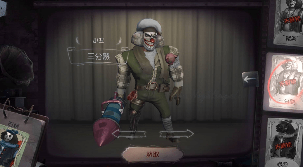 第五人格预约失败是否与实名认证有关
