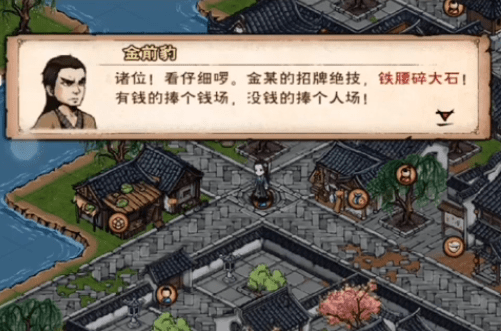 放置江湖传承退出会怎么样