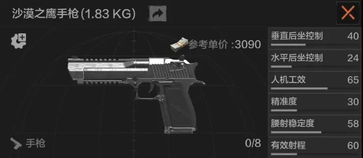 怎样才能在暗区突围中免费得到安全箱