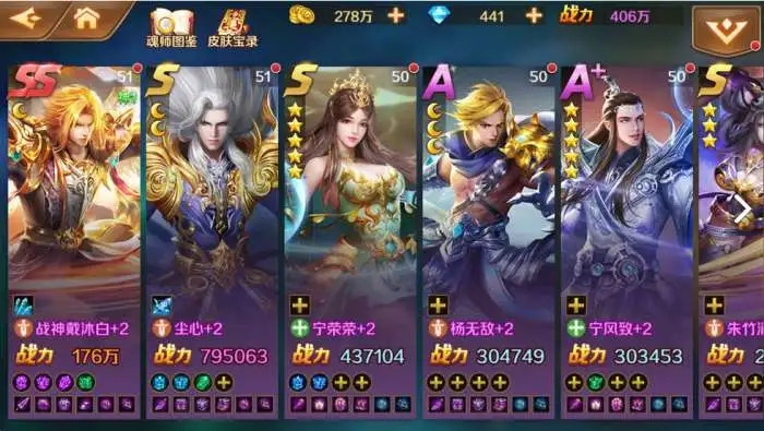 斗罗大陆里面的系都有什么用