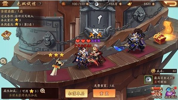 少年三国志2怎么才能有金将